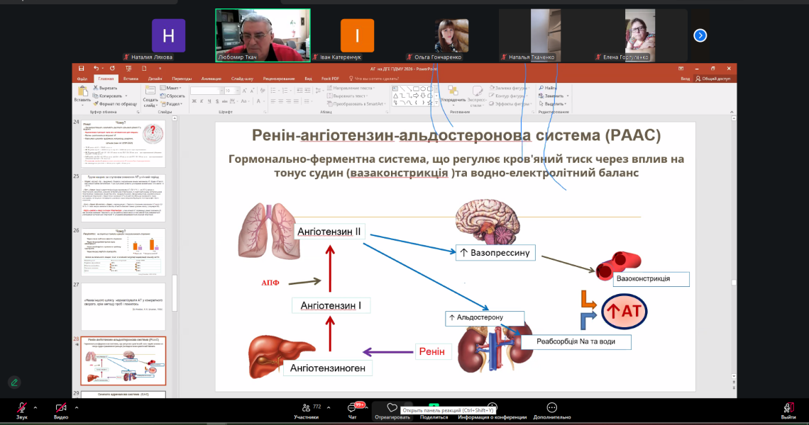 VІ Всеукраїнська науково-практична конференція з міжнародною участю в ПДМУ