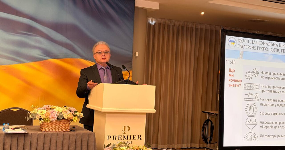 ПДМУ на провідному гастроентерологічному форумі України: участь у XXVIII Національній школі