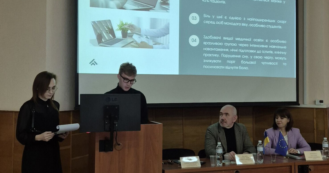 Міжнародний день філософії: про сенс Дня та завдання / World Philosophy Day: Meaning and Mission