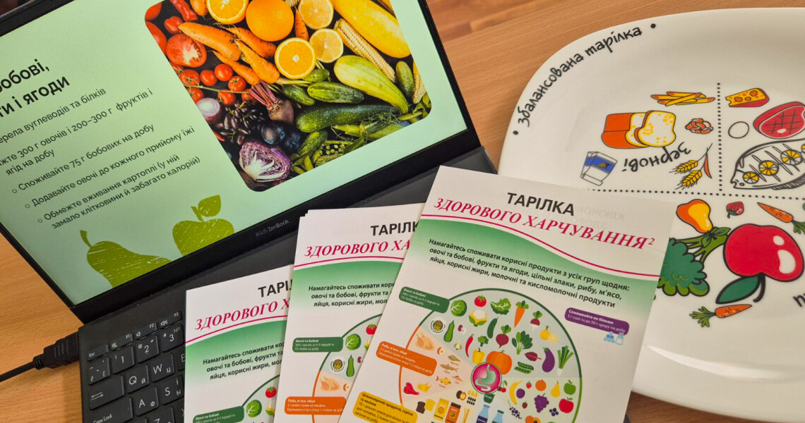 16 жовтня — Всесвітній день здорового харчування! / October 16 — World Food Day!