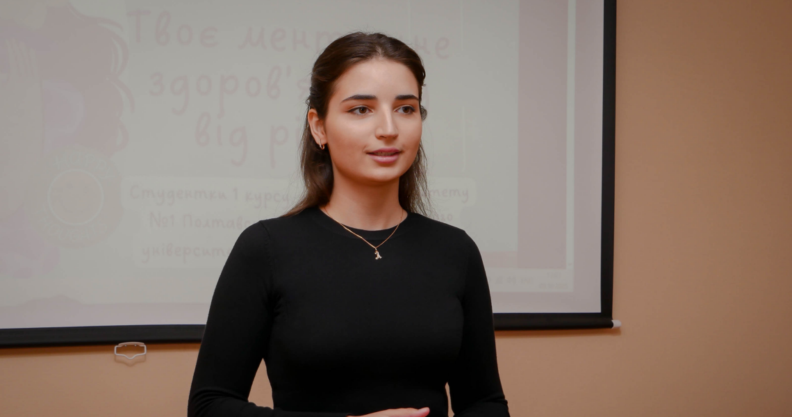 Проєкт «Твоє ментальне здоров’я: гайд від рівних»: студенти ПДМУ провели змістовну лекцію для молоді Полтавщини