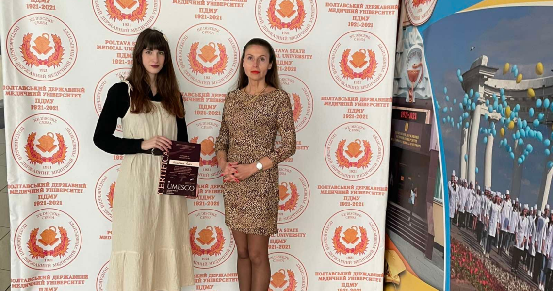Студентка ПДМУ здобула І місце на міжнародній конференції в Ужгороді / PSMU Student Wins First Place at International Conference in Uzhhorod