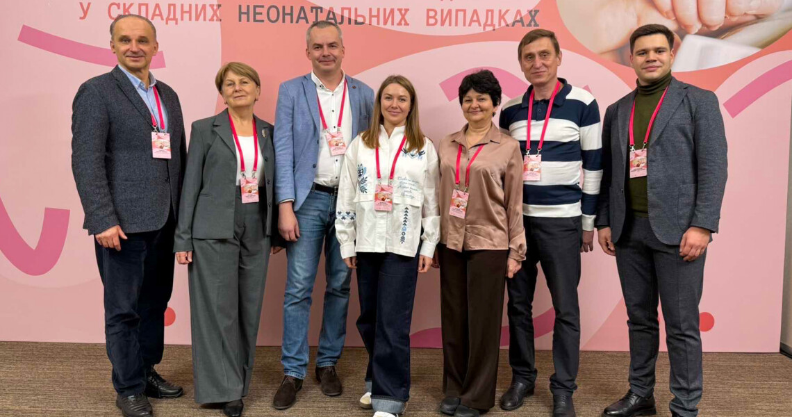 Науково-практична конференція «Сучасний досвід надання допомоги новонародженим у складних неонатальних випадках»: подробиці тут