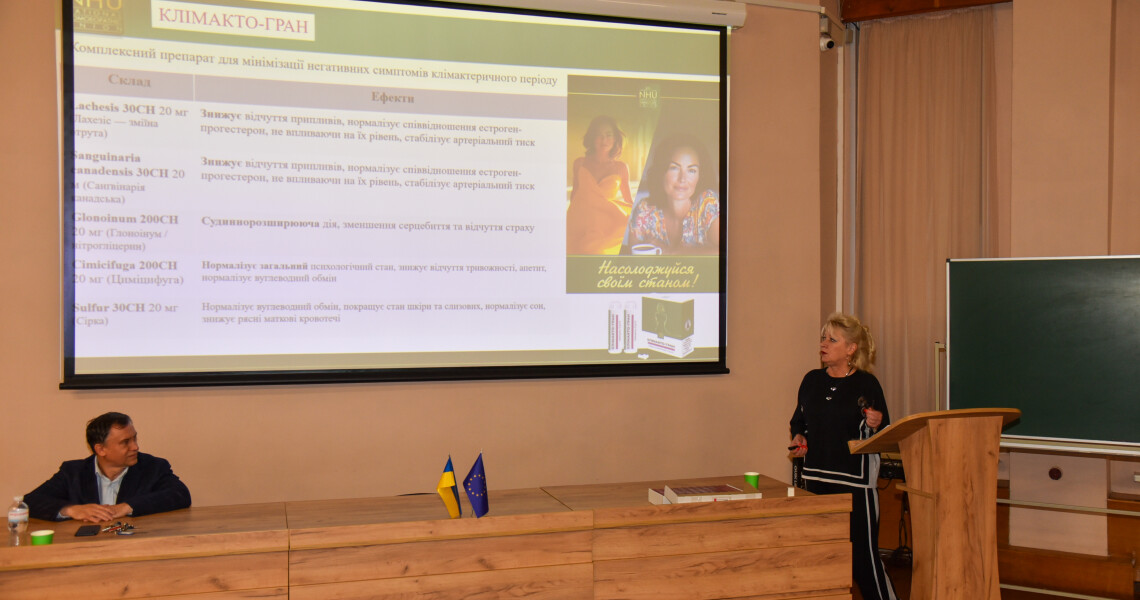 Вивчаємо передовий досвід сучасних гомеопатичних засобів, вироблених в Україні / Exploring Advanced Practices in Modern Homeopathic Products Manufactured in Ukraine