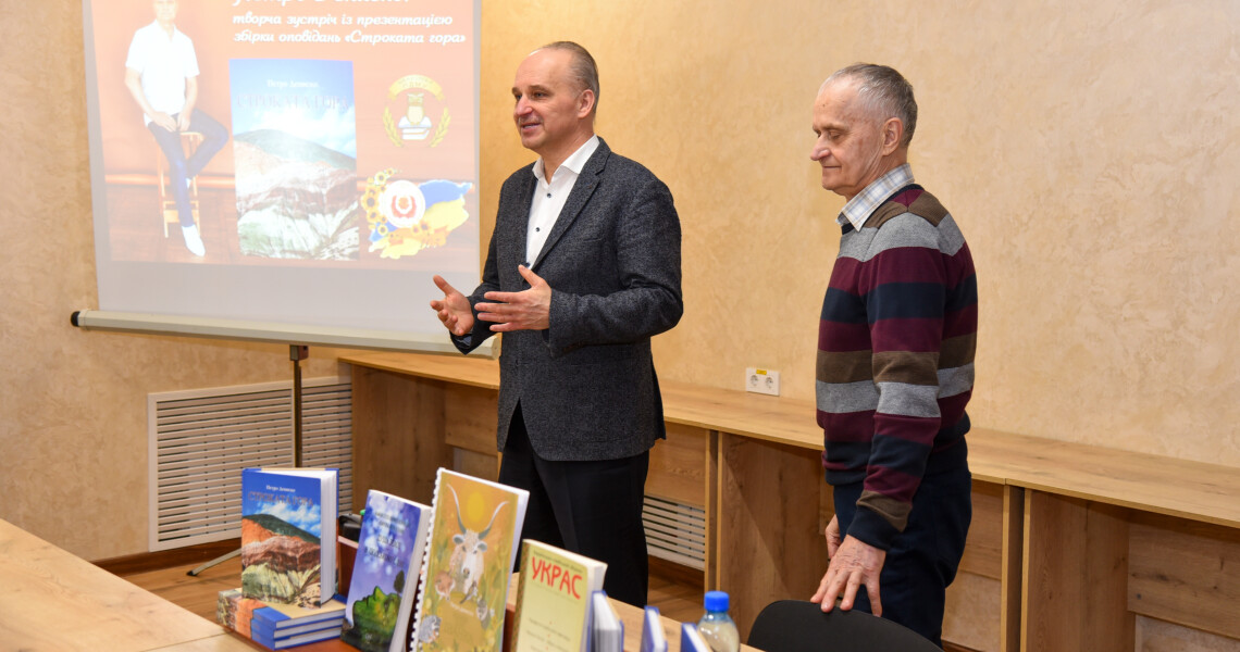 «Немає нічого вищого за любов»: творча зустріч із Петром Дениском у ПДМУ / “There Is Nothing Greater Than Love”: A Creative Meeting with Petro Denysko at PSMU