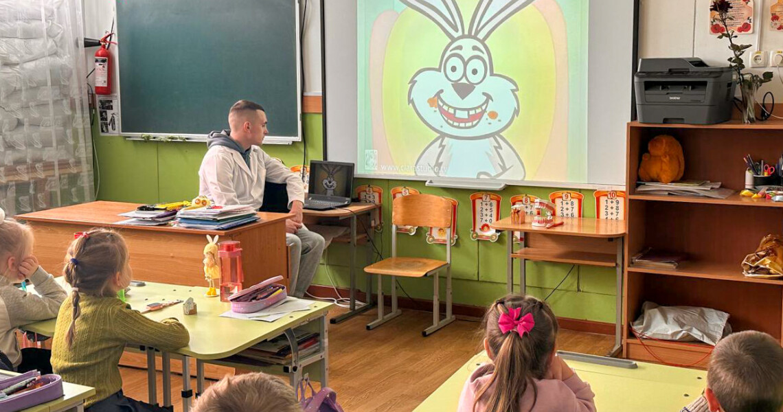 Заради стоматологічного здоров’я дітей / For the Sake of Children’s Dental Health