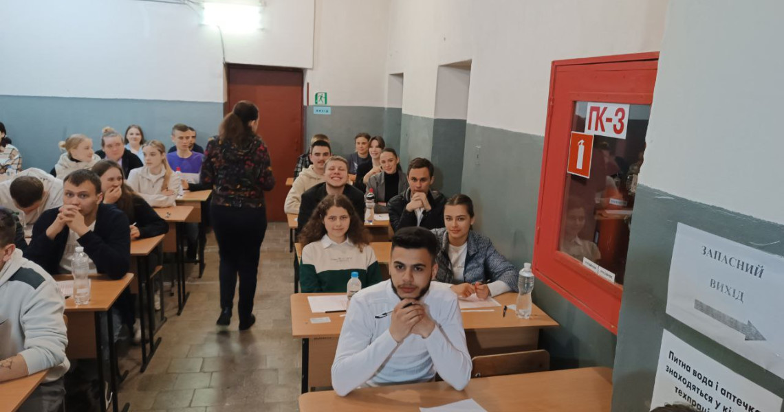 Іспит відбувся з дотриманням усіх вимог Центру тестування / The exam was held in compliance with all the requirements of the Testing Center