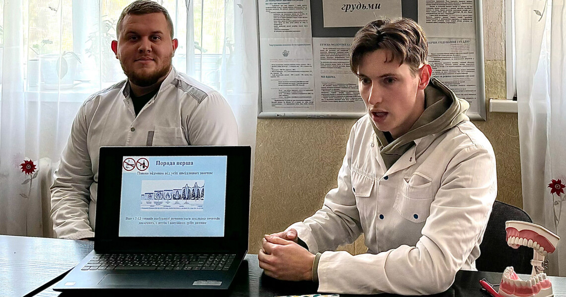 Стоматологічна просвіта майбутніх мам -  важлива ланка у забезпеченні здорових зубів у дітей / Dental Education for Expectant Mothers –  Essential Step Toward Healthy Teeth in Children