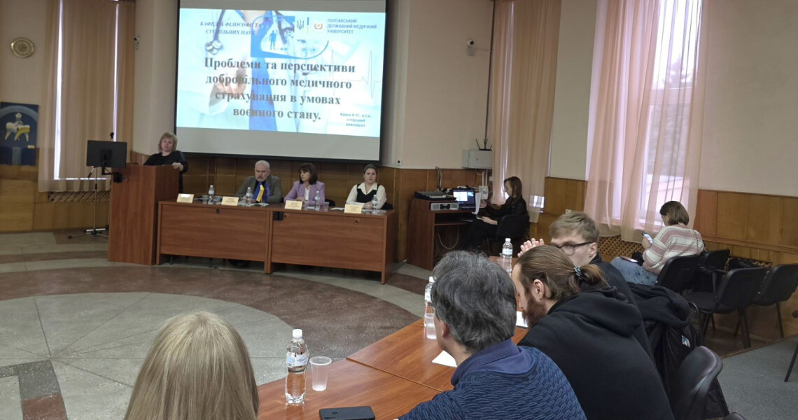 Міжнародний день філософії: про сенс Дня та завдання / World Philosophy Day: Meaning and Mission