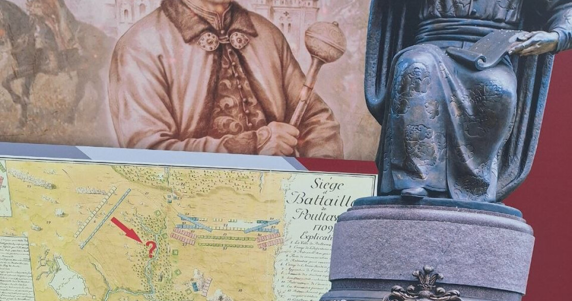 Здобувачі ПДМУ відвідали історико-просвітницьку виставку «Мазепа. Karl XII. Петро І. Топ-10 міфів російської пропаганди» у Полтаві