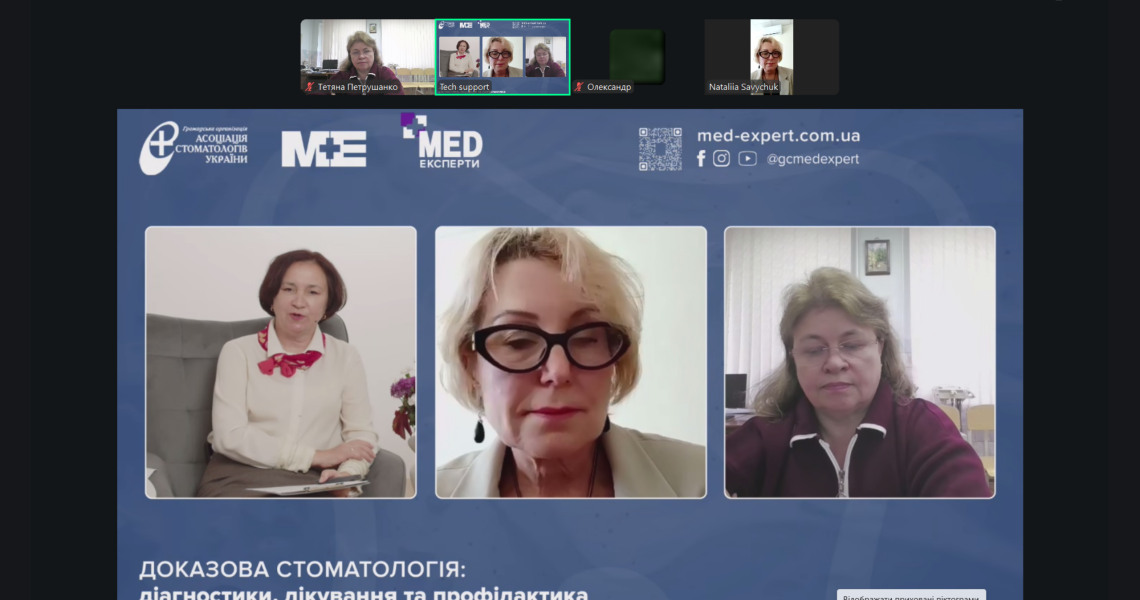 Відбувся майстер-клас із доказової стоматології / Workshop on Evidence-Based Dentistry Held