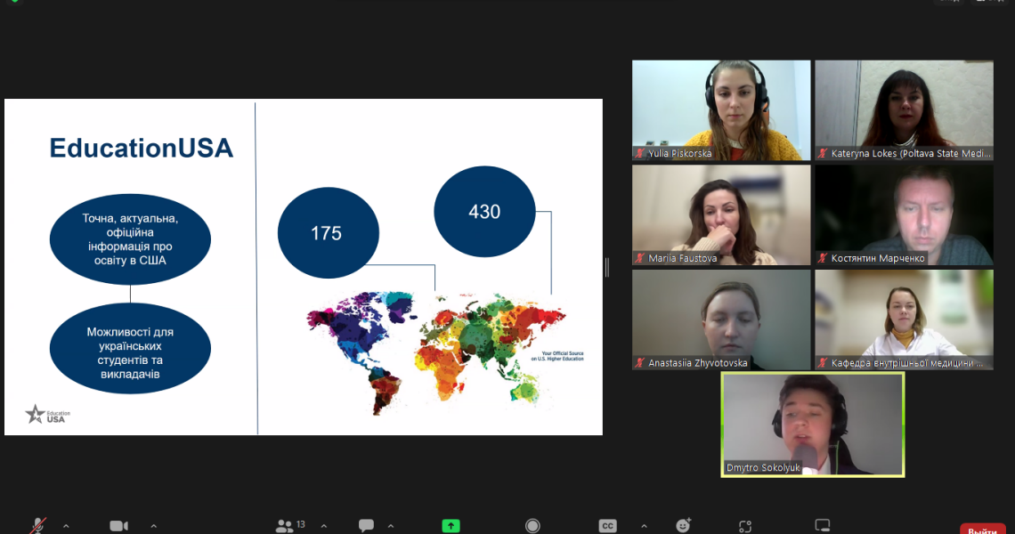 Онлайн-сесія «Управління проєктами для COIL-курсів та розширення інституційної співпраці»: новий крок у розвитку міжнародної співпраці ПДМУ