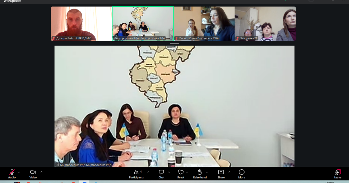 ПДМУ долучається до формування системи підтримки ветеранів на Миргородщині / PSMU Joins Efforts to Build a Veteran Support System in the Myrhorod Region
