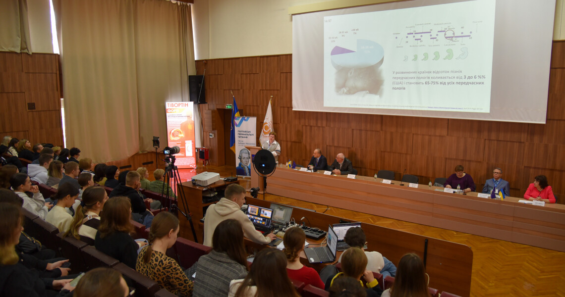 VІІ Полтавські перинатальні читання ім. Н.М. Максимовича-Амбодика: «Перинатальна та педіатрична допомога в Україні: менеджмент, виклики часу, вирішення проблем»: подробиці далі