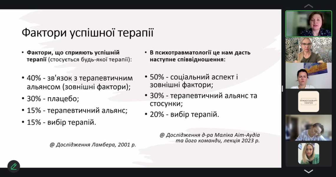 Аспірантка кафедри нервових хвороб ПДМУ успішно завершила навчання за міжнародною спеціалізованою програмою на здобуття кваліфікації сомнотерапевта