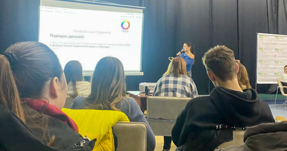 Студенти ПДМУ взяли участь у Конференції студентів міста Полтави / PSMU Students Took Part in the Poltava City Student Conference