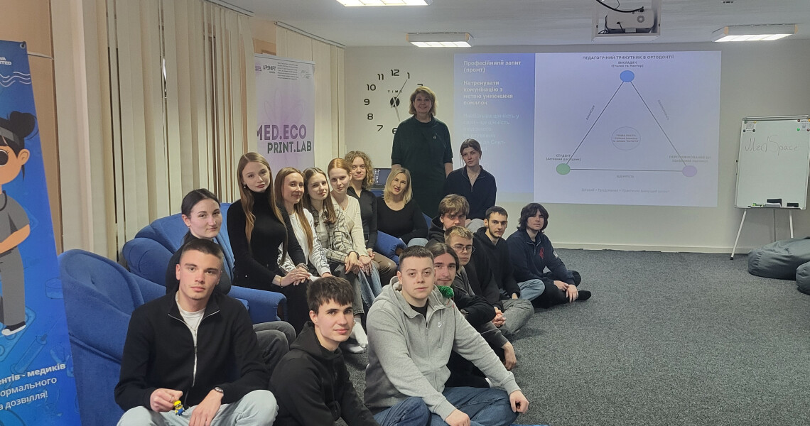 Штучний інтелект в ортодонтії: засідання студентської наукової групи кафедри ортодонтії ПДМУ