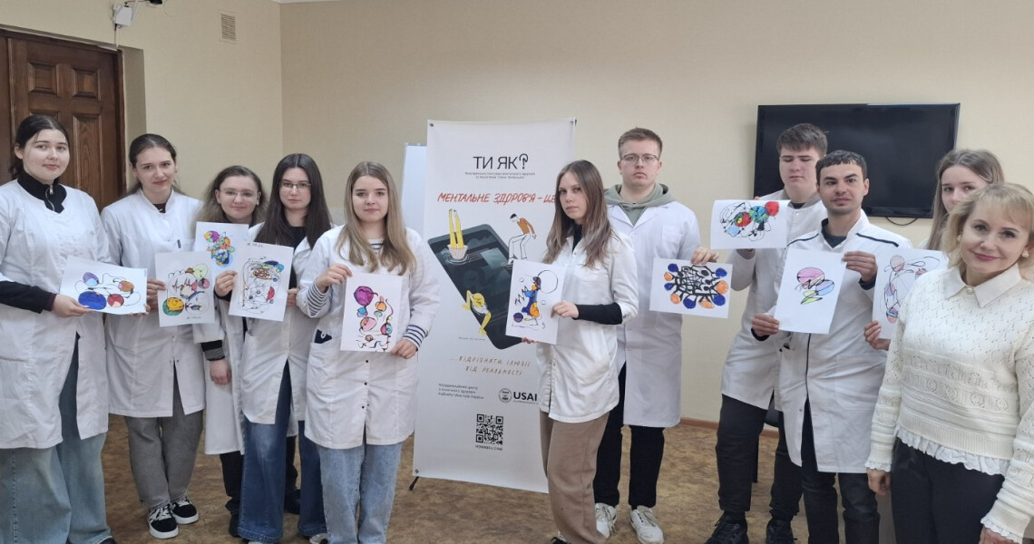 Психологічне розвантаження та розвиток мислення: тренінг для майбутніх ерготерапевтів / Psychological Relief and Thinking Development: Training for Future Occupational Therapists