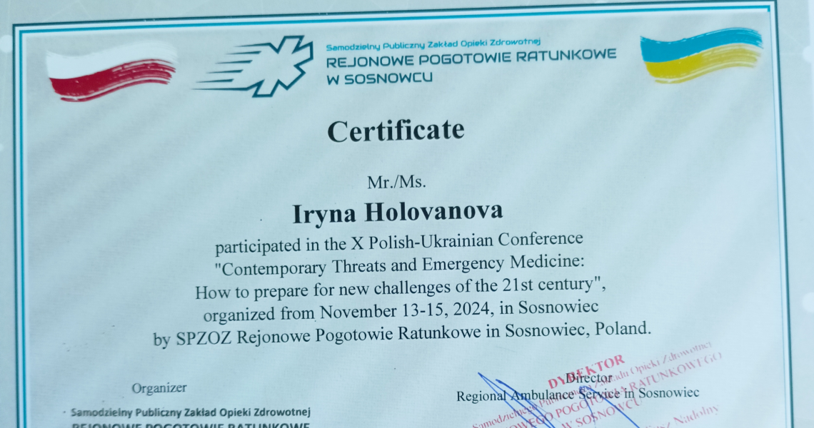 Міжнародний обмін досвідом: підготовка до нових викликів ХХІ століття / International Exchange of Experience: Preparing for New Challenges of the 21st Century