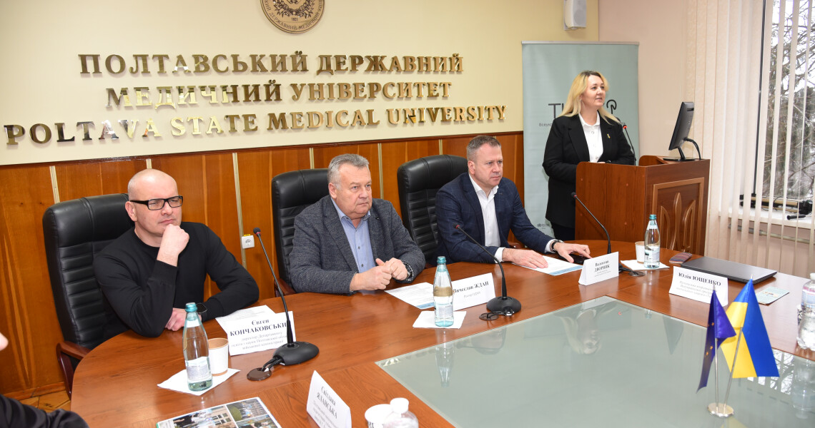 Університети як частина екосистеми психосоціальної підтримки: ПДМУ став майданчиком професійної дискусії