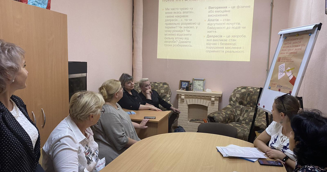 Аспекти ментального здоров'я у практиці лікаря -педіатра / Aspects of Mental Health in the Practice of a Pediatrician