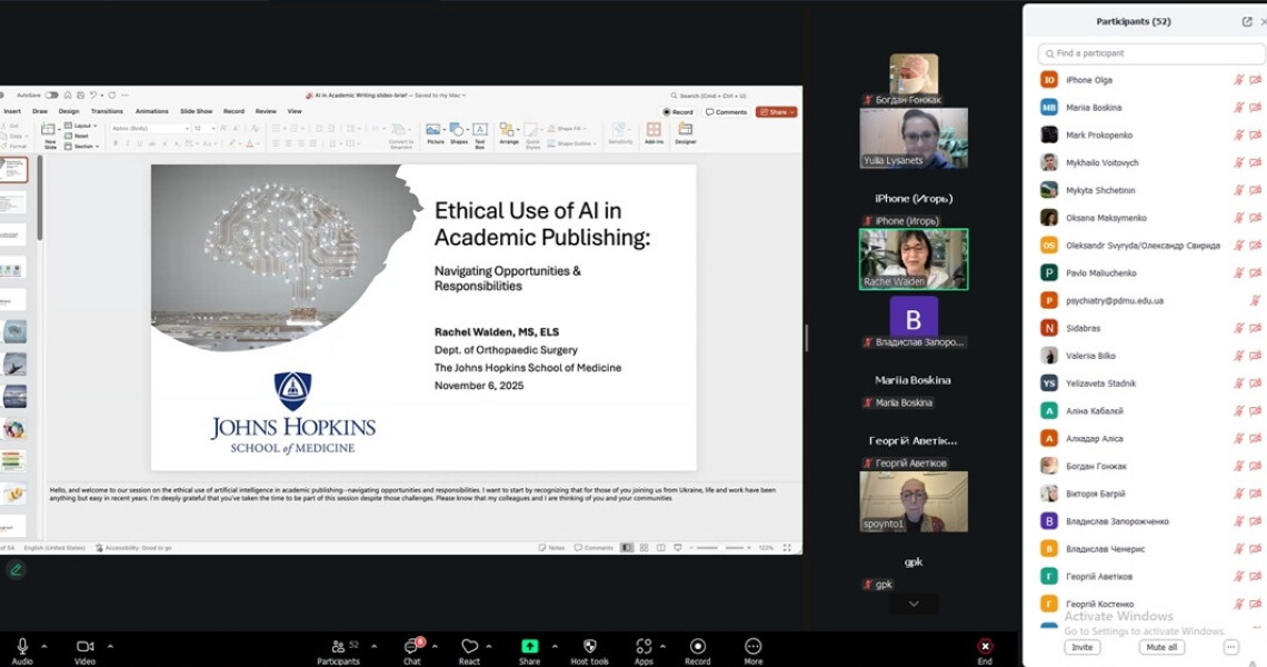 Міжнародна співпраця: цінний досвід для молодих дослідників / PSMU Students Attended Online Lectures by Representatives of Johns Hopkins University (USA)