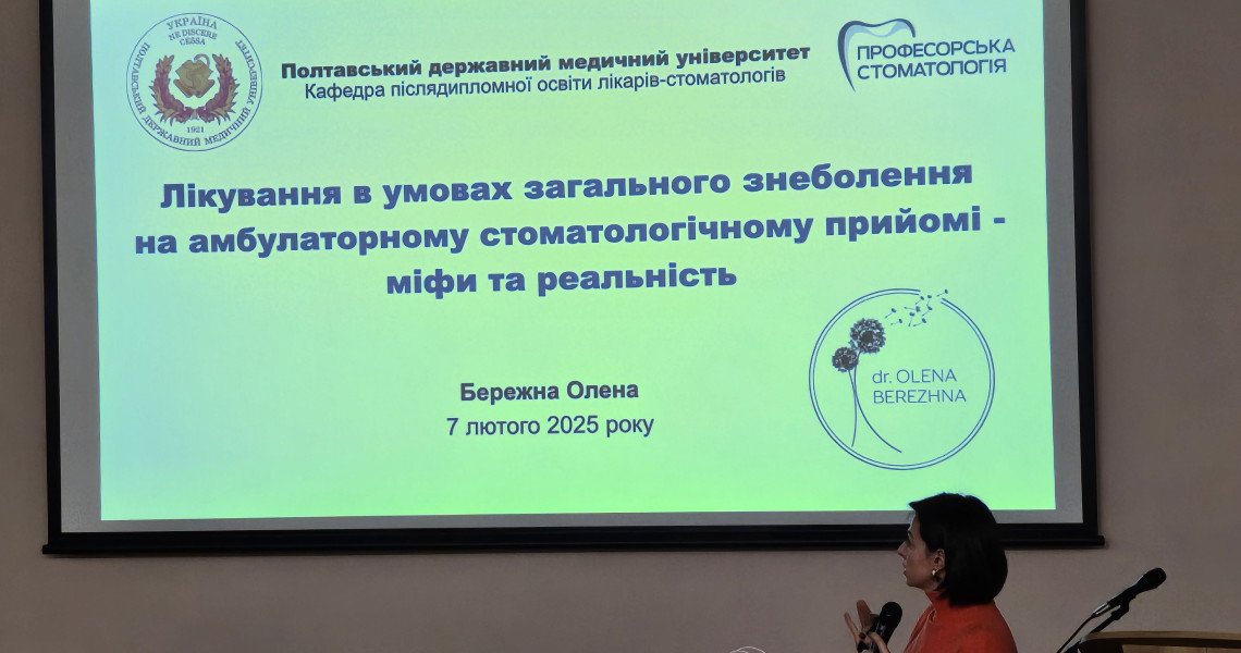 26-ий Всеукраїнський конкурс «Шлях у світ майстерності»: підсумки першого етапу / 26th All-Ukrainian Competition "Path to the World of Mastery": results of the first stage