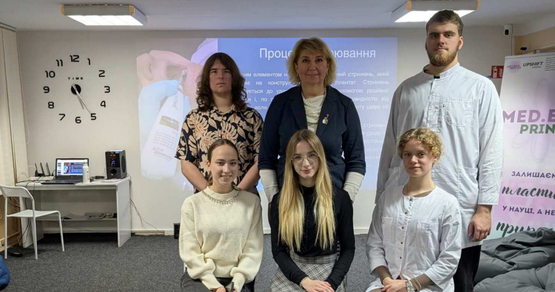 Засідання студентської наукової групи кафедри ортодонтії / Meeting of the Student Scientific Group of the Department of Orthodontics