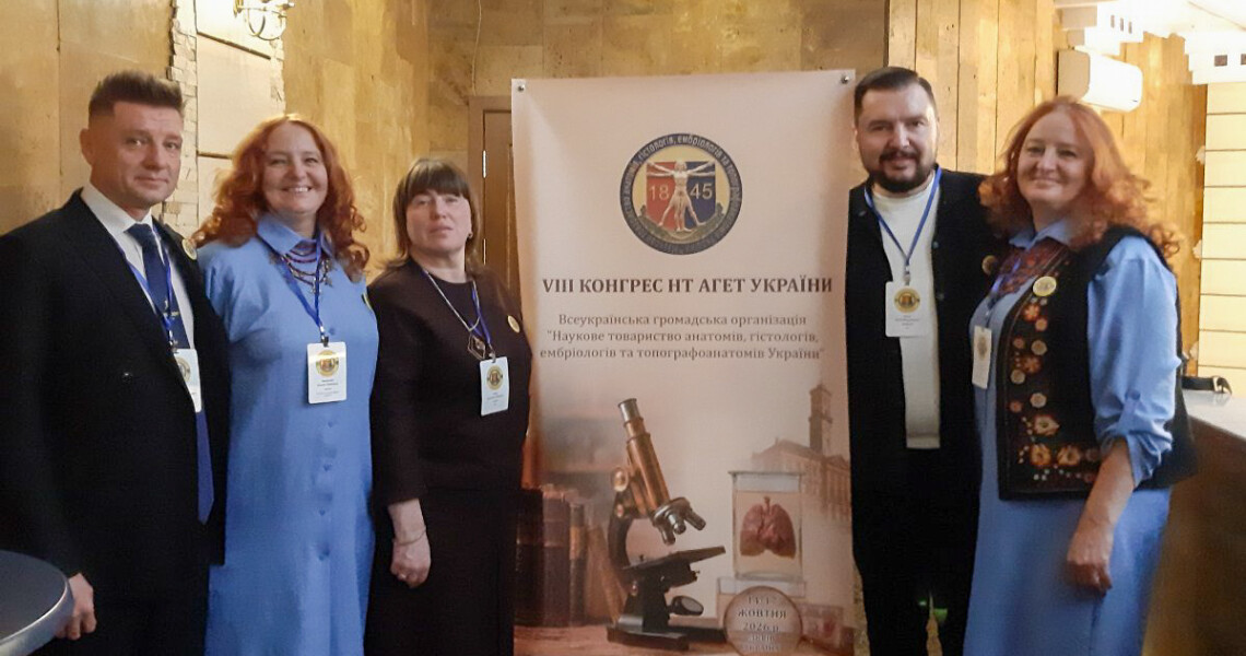 Делегація ПДМУ взяла участь у VIII Конгресі науковців-морфологів України / PSMU Delegation Participates in the 8th Congress of Morphological Scientists of Ukraine