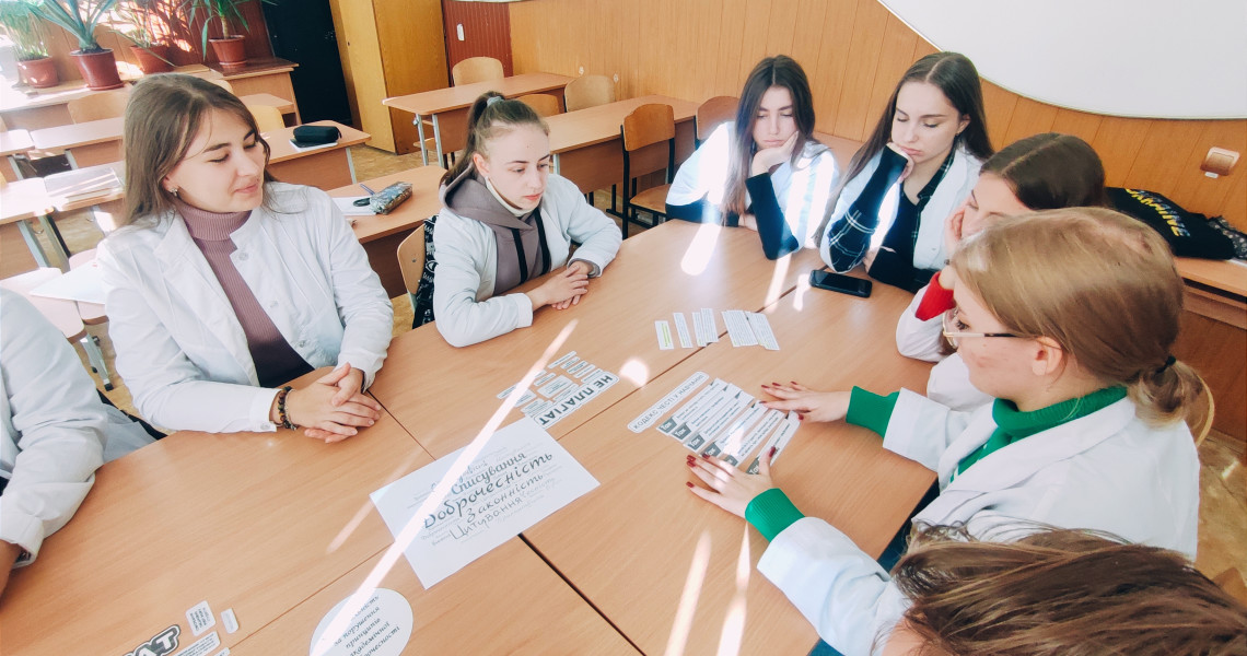 Студенти обговорили принципи академічної доброчесності / Students Discussed the Principles of Academic Integrity