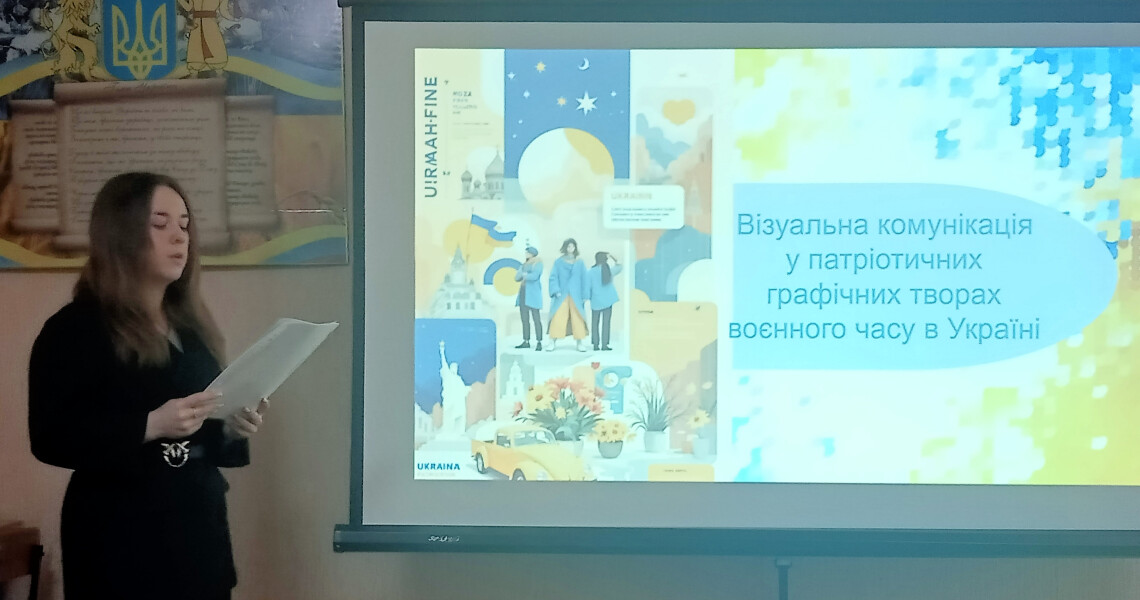 Наукові досягнення студентів ПДМУ у підсекції кафедри українознавства на IMEDSCOP 2026 / Scientific Achievements of PSMU Students at the Ukrainian Studies Subsection of IMEDSCOP 2026