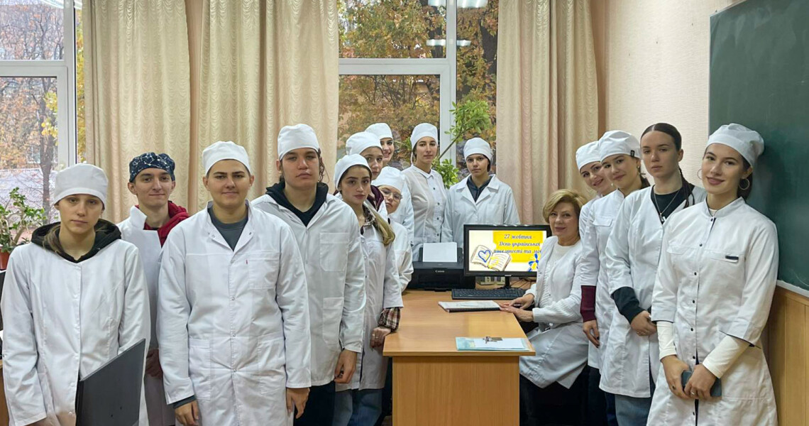 Мова – духовний скарб народу / Language – the spiritual treasure of the nation