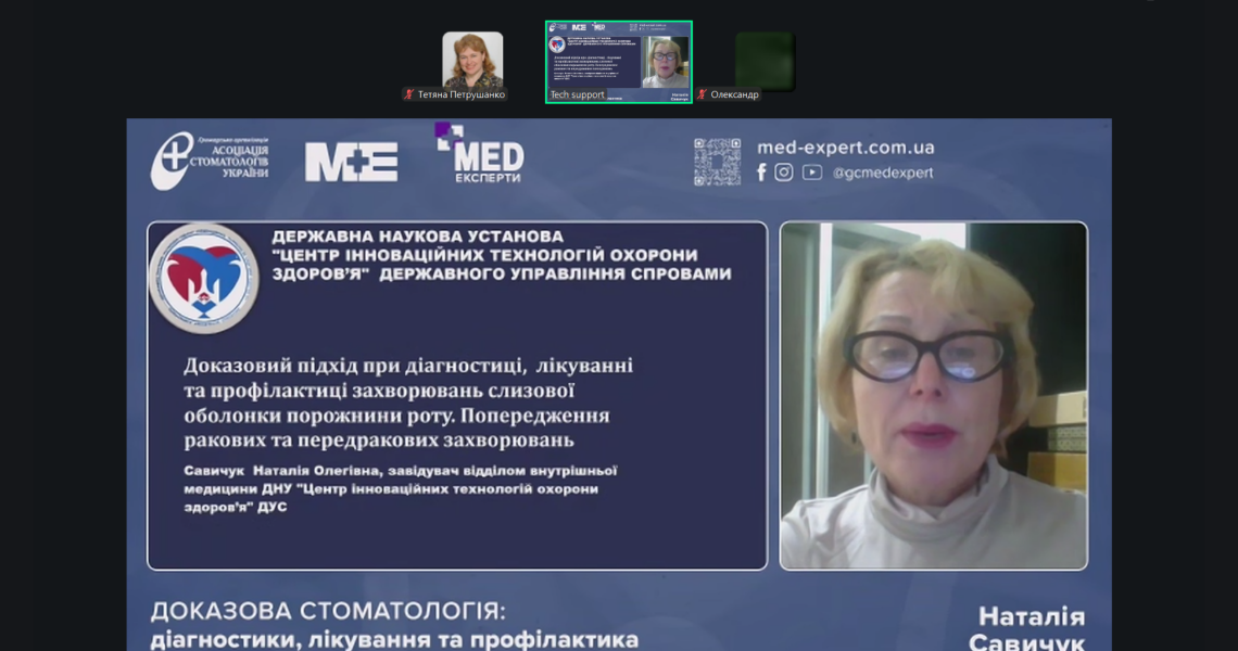 Відбувся майстер-клас із доказової стоматології / Workshop on Evidence-Based Dentistry Held