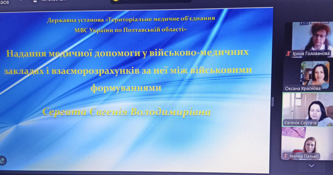 У ПДМУ відбулась V Всеукраїнська науково-практична конференція з міжнародною участю «Екстрена та невідкладна допомога в Україні: організаційні, правові, клінічні аспекти»