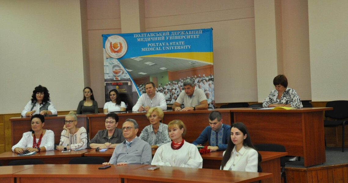 Підсумки року та нові завдання: у ННІПО відбулося засідання Вченої ради / Year in Review and New Priorities: PSMU Institute of Postgraduate Education Holds Academic Council Meeting