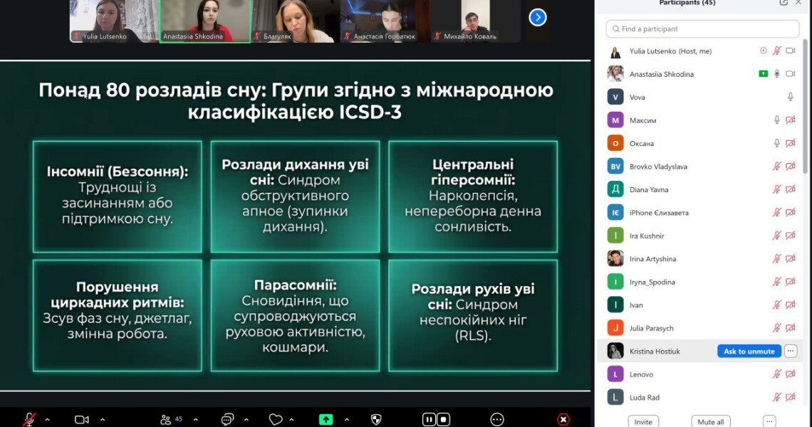 Всесвітній день сну 2026: кафедра нервових хвороб ПДМУ долучилася до міжнародної ініціативи