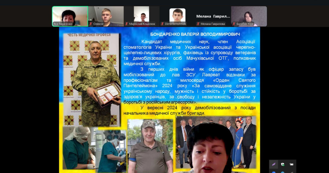 Мужність і милосердя: у ПДМУ відбувся захід «Вартові Життя» / Courage and Compassion: PSMU Hosts the Event “Guardians of Life”