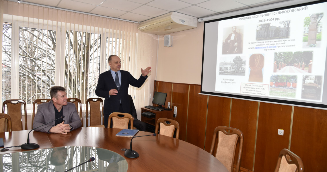 Відбулося засідання Наглядової ради ПДМУ / A meeting of the Supervisory Board of the PSMU was held