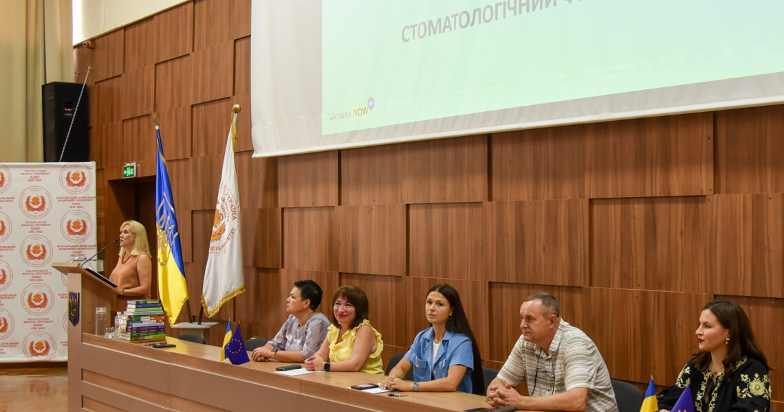 Стоматологічний факультет: перші організаційні збори / Kick-off Meeting at the Faculty of Dentistry