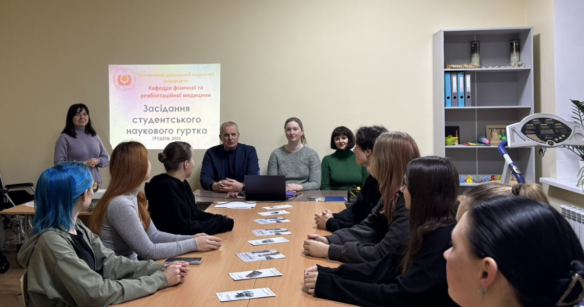Засідання СНГ кафедри фізичної та реабілітаційної медицини: підсумки та нові ініціативи