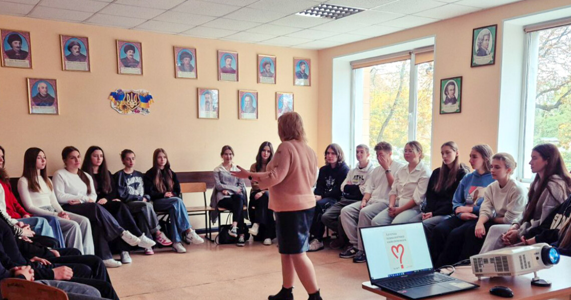 «Дотики підтримки. Практикум емпатії» / “Touches of Support: An Empathy Workshop”
