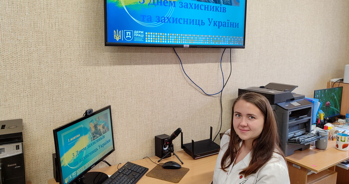 Виховна година присвячена Дню українського козацтва та Захисника і ЗахисницьУкраїни / Educational Class Dedicated to the Day of Ukrainian Cossacks and Defenders of Ukraine