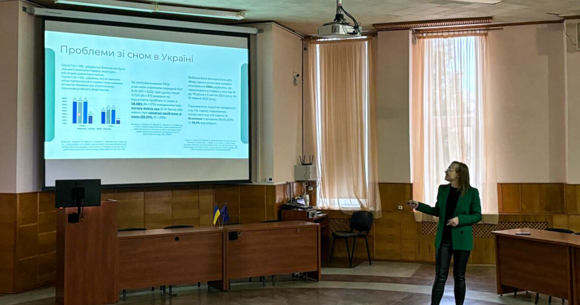 У ПДМУ провели лекцію про роль сну для глобального здоров'я / A Lecture on the Role of Sleep for Global Health Held at PSMU