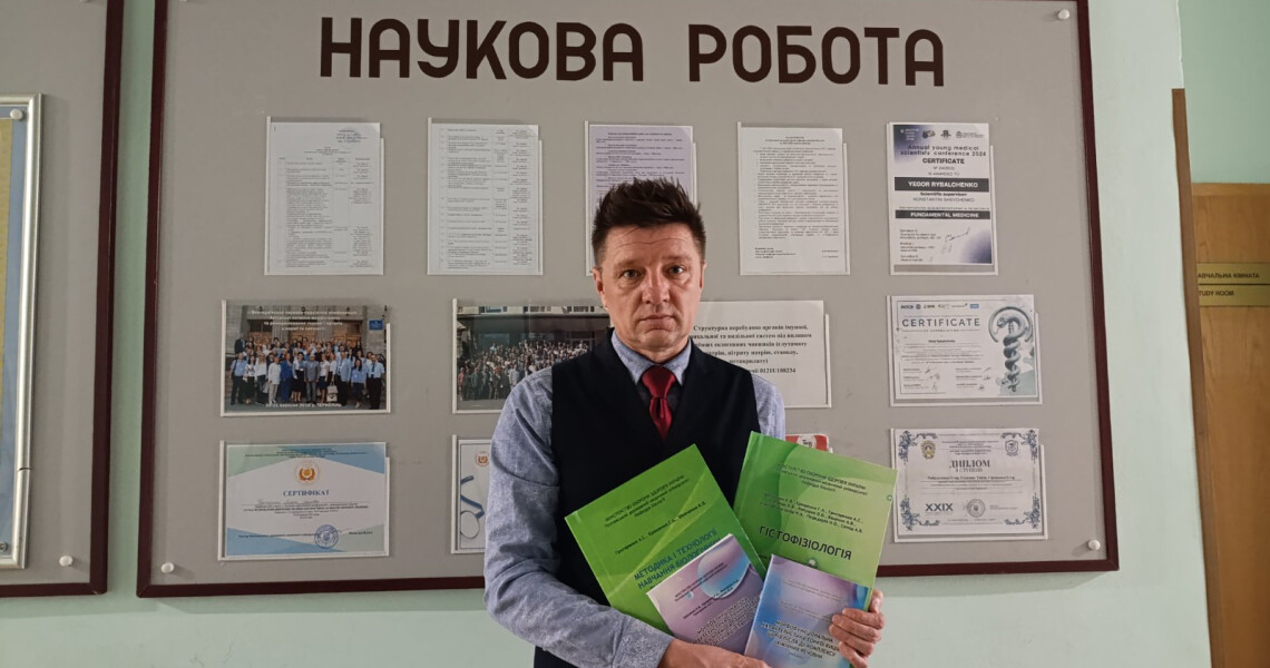 Кафедра біології про видавничу діяльність / The Department of Biology on Publishing Activities