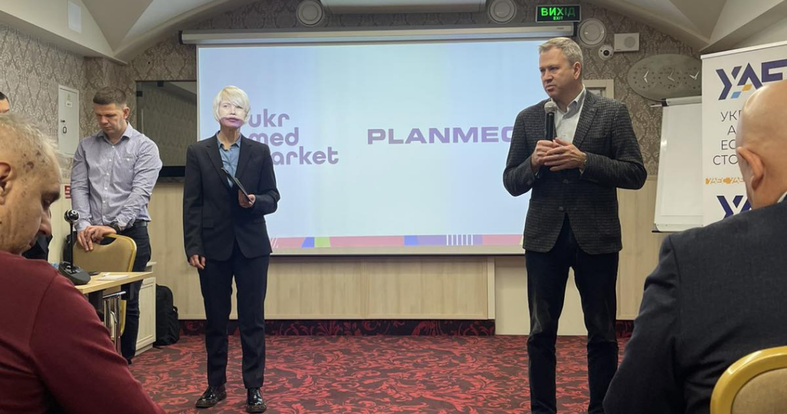 Відбувся науково-практичний семінар / Scientific-Practical Seminar Held at PSMU