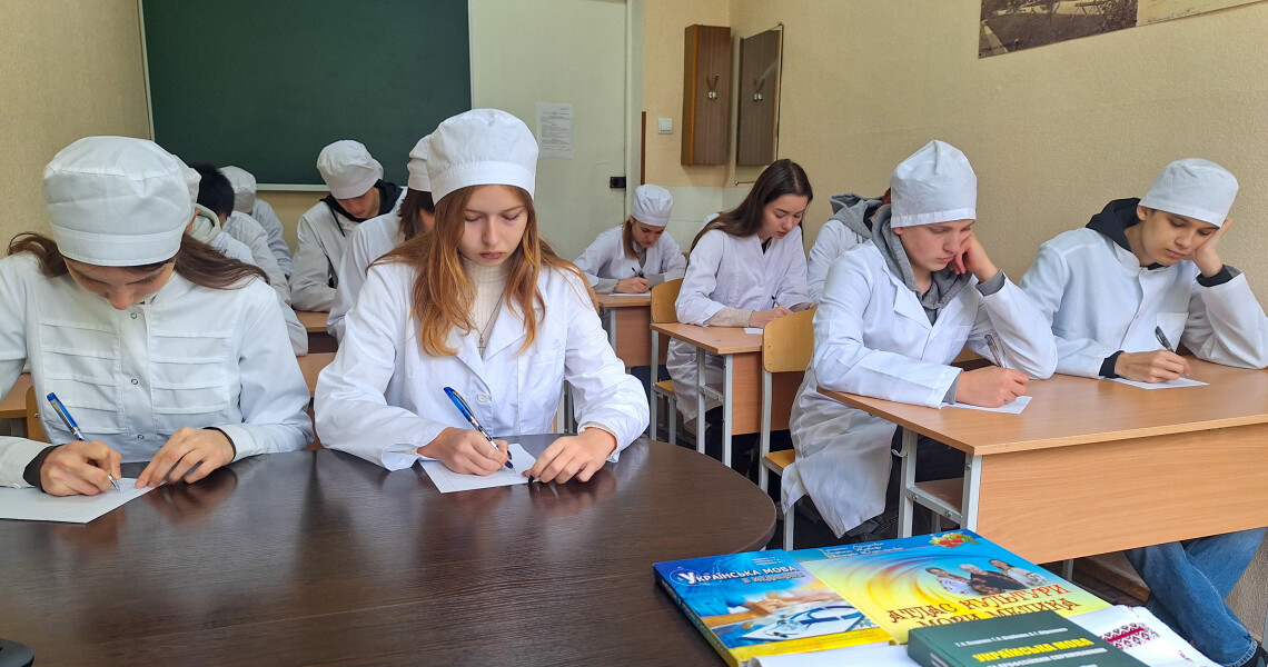 Мова має значення / Language matters