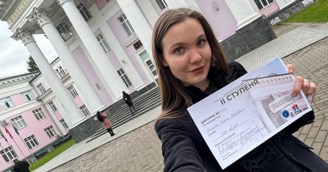 Студентка ПДМУ відзначена двома нагородами на міжнародних наукових конференціях