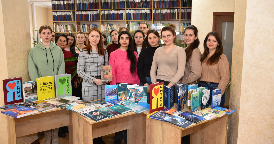 ПДМУ – справжній осередок книголюбів / PSMU is a true hub for book lover