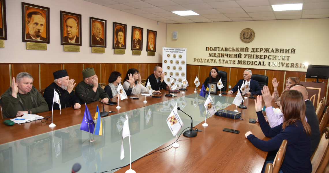 Створена Регіональна рада  Полтавської області  Відзнаки за професіоналізм та милосердя  «Орден Святого Пантелеймона»,  що здійснюватиме конкурсний відбір у 2025-2026 рр.