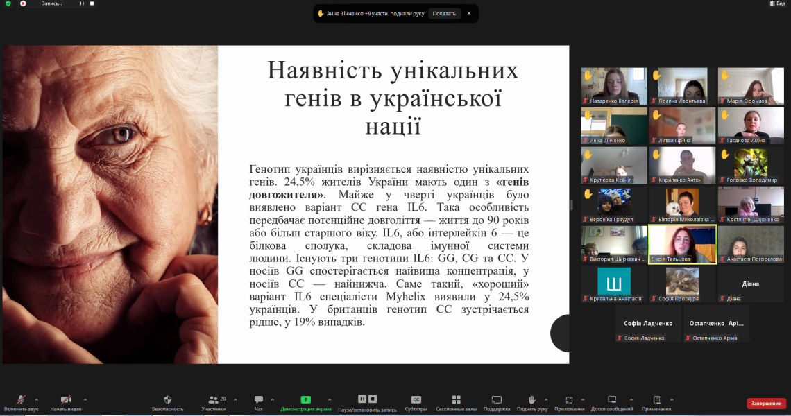 На ІІ етапі Всеукраїнського конкурсу-захисту науково-дослідницьких робіт МАН України науковці ПДМУ оцінювали роботи учасників